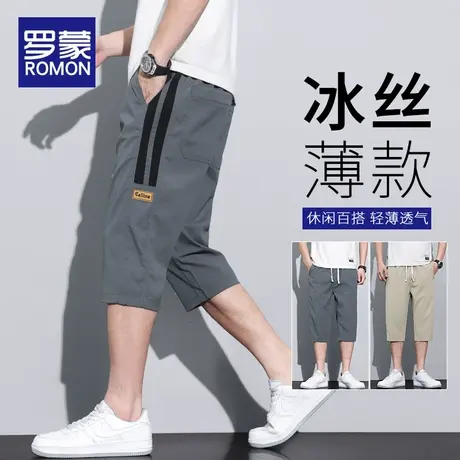 罗蒙冰丝七分短裤男士夏季薄款潮牌宽松休闲中裤速干运动7分裤子图片