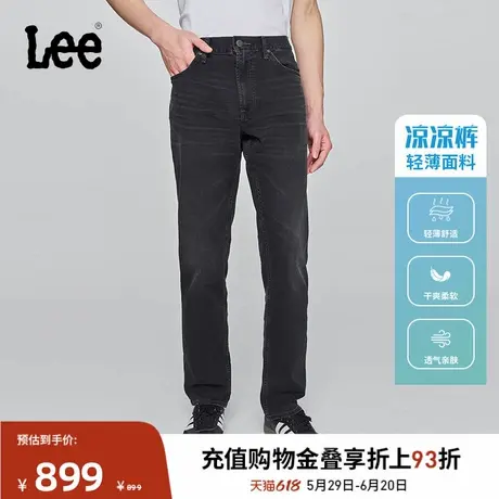 Lee凉凉裤商场同款25春夏新品726标准中腰直筒黑灰色男轻薄牛仔裤图片