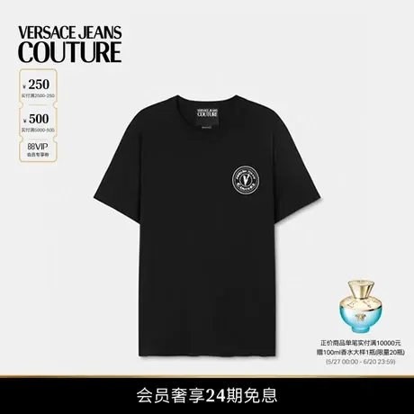 【24期免息】VERSACE JEANS COUTURE 纯色T恤时尚休闲夏季短袖图片