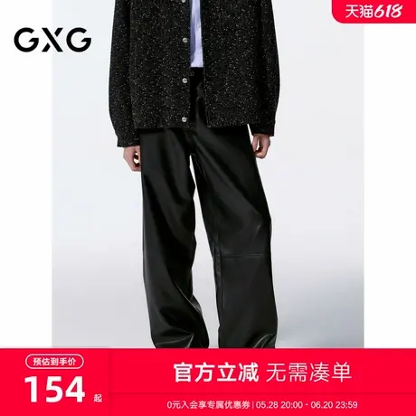 GXG男装 商场同款黑色皮裤仿皮休闲裤宽松阔腿 24年秋G24X023039图片
