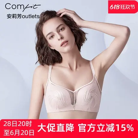 【轻柔杯】安莉芳outlets收副乳文胸comfit薄款大胸无钢圈内衣女商品大图