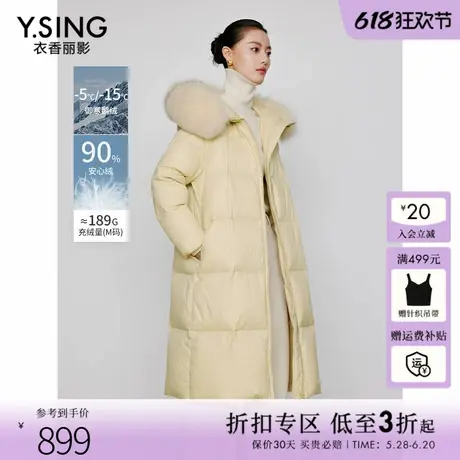鹅绒大毛领羽绒服女中长款2024年冬季新款高级感超好看流行厚外套图片