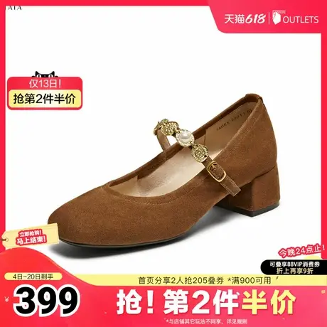TATA/他她2025夏浅口女气质玛丽珍鞋新款7ACE5AQ5奥莱图片