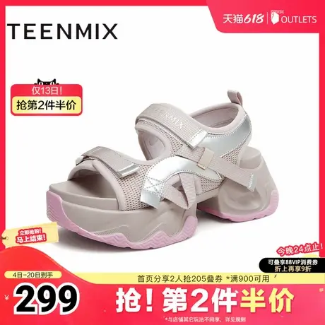 天美意老爹运动厚底凉鞋女外穿沙滩休闲凉鞋子新款KD028BL4图片