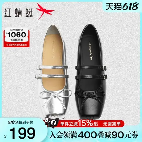 红蜻蜓玛丽珍女鞋2025新款舒适软底黑色皮鞋女款法式银色芭蕾单鞋图片