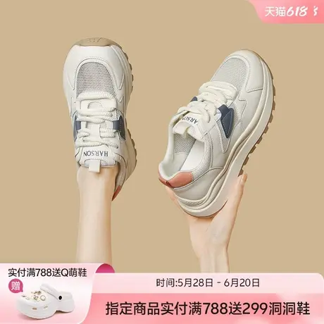 哈森厚底网面老爹鞋女鞋子2025夏季夏款爆款透气舒适运动休闲鞋商品大图
