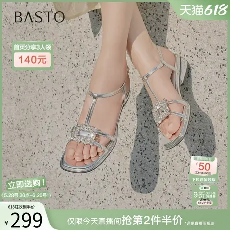 百思图2025夏商场新款时尚气质一字带钻扣粗跟女银色凉鞋F2202BL5图片