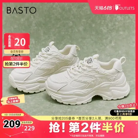 百思图春夏季新款商场同款运动休闲老爹鞋厚底女休闲鞋D5073CM4商品大图