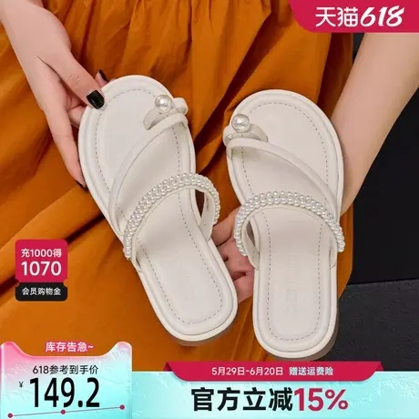 戈美其拖鞋女夏外穿2025新款小众设计珍珠一字带平底时尚套趾凉拖图片
