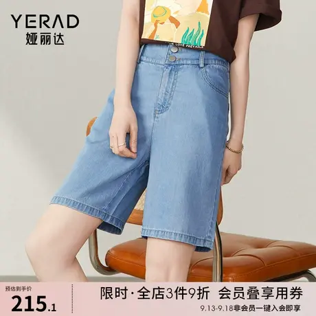 娅丽达高腰天丝牛仔短裤女2023年夏季女裤薄款宽松显瘦直筒五分裤图片