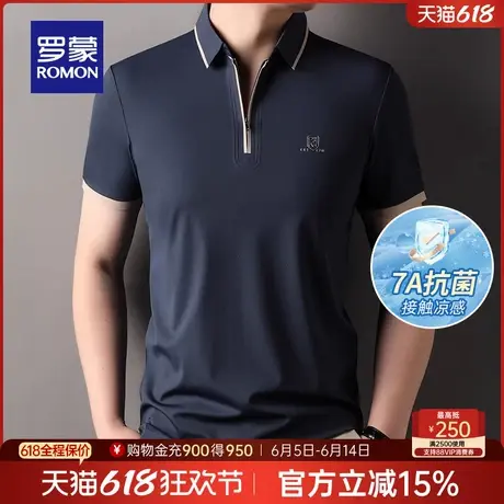【7A抗菌】罗蒙男士拉链翻领短袖POLO衫2025夏季新款休闲印花T恤商品大图