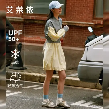 艾莱依2025夏新款半身裙户外穿搭带抽绳女款防晒运动伞裙透气短裙图片