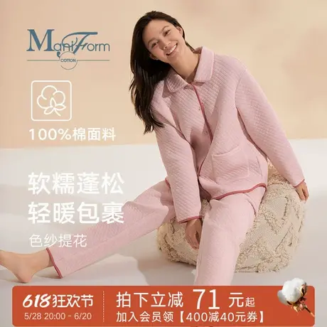 【纯棉睡衣】曼妮芬棉质生活冬全棉季睡衣女柔软可外穿家居服套装商品大图