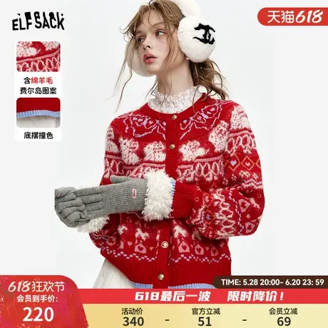 妖精的口袋费尔岛红色开衫毛衣女2024年冬季新款绵羊毛慵懒风上衣商品大图