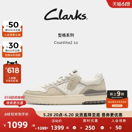 Clarks其乐Courtlite2 Lo男鞋新款拼色厚底休闲运动板鞋图片