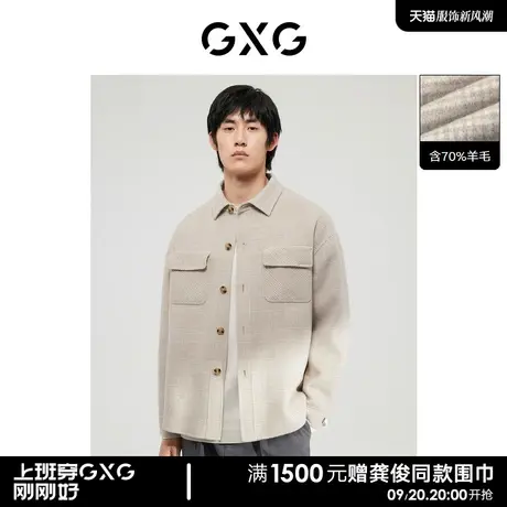 【羊毛】GXG男装卡其色时尚格纹短款含羊毛大衣柔软舒适22年冬季商品大图