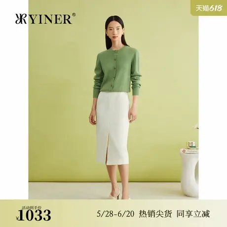 YINER音儿春季法式优雅短款金属扣美丽诺羊毛针织开衫图片