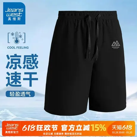 GV真维斯冰丝短裤男士夏季速干防晒五分裤男款夏日弹力运动裤子A图片