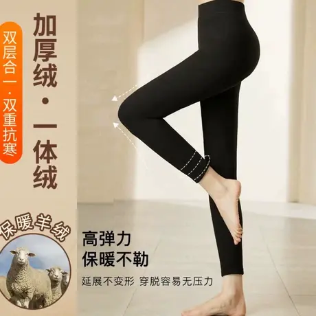 加绒加厚保暖秋裤女士内穿德绒高腰发热打底羊羔绒棉毛裤冬季大码商品大图