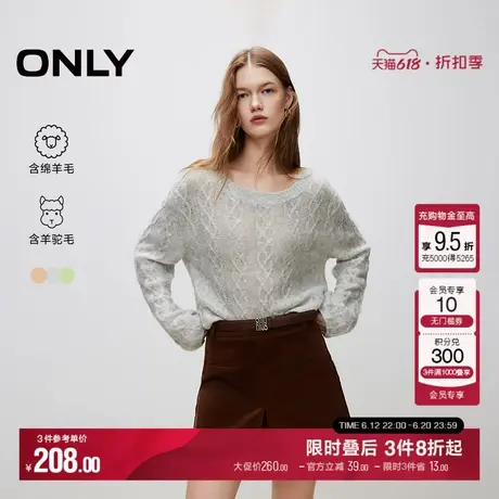 ONLY秋季圆领纯色显瘦含绵羊毛毛衣针织衫女|124413050商品大图