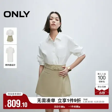 ONLY2025夏季新款显瘦A型剪裁不规则裙摆衬衫短裙套装连衣裙女图片