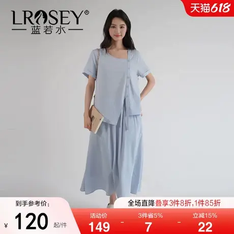 【不规则斜襟衬衫两件套】蓝若水大码2025夏装新款减龄宽松套装裙图片