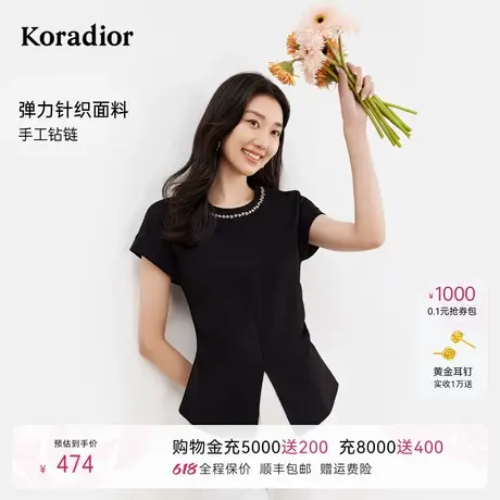珂莱蒂尔2025年夏季新款通勤简约时尚短袖钉钻T恤女百搭气质上衣图片