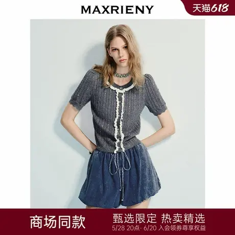 【商场同款】MAXRIENY精致复古感撞色修身套头短袖毛衫女25夏款商品大图