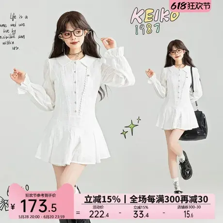 KEIKO [镂空勾花] 蕾丝花边白色连衣裙25春夏新款通勤收腰A字短裙图片