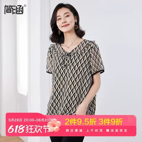 简涵大码新款V领单层雪纺小衫胖MM宽松加肥加大薄款显瘦半袖上衣商品大图