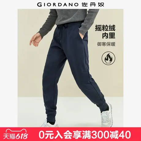 【L码/XL码特惠】佐丹奴男卫裤户外复合摇粒绒束脚男裤子01112855图片