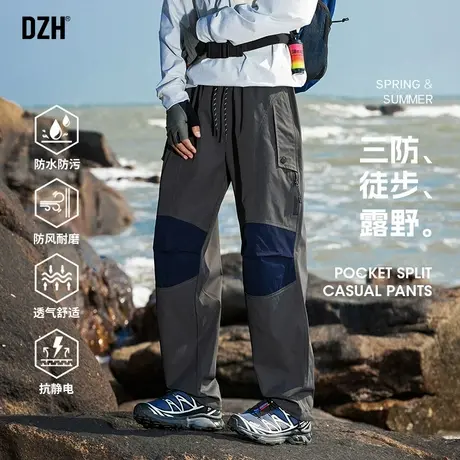 男士三防冲锋裤男款拼接裤子新款春季户外徒步登山裤伞兵裤男美式商品大图