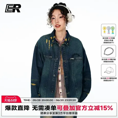 【明星同款】ER做旧牛仔夹克高街潮牌痞帅复古情侣外套男女同款商品大图