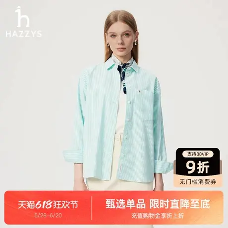【商场同款】Hazzys哈吉斯条纹宽松牛津纺长袖衬衫2025年新款衬衣图片