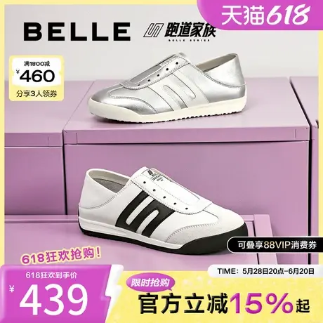 百丽女鞋子美式复古薄底德训鞋春新款两穿可踩脚休闲鞋B2531AM5图片