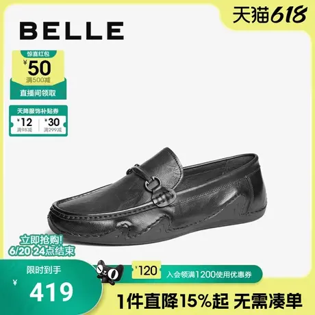 百丽一脚蹬休闲商务皮鞋男鞋子25春季新款套脚豆豆乐福鞋A1818AM5图片
