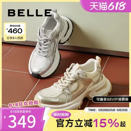 百丽银色月光复古银色厚底老爹鞋子女鞋新款休闲运动鞋B1863AM4商品大图