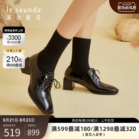 莱尔斯丹秋冬新款方头复古粗中跟脚踝牛津鞋女靴3T57601图片
