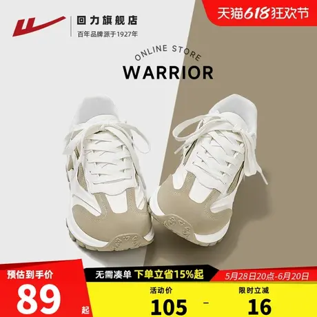 回力女鞋夏季新款小白鞋厚底百搭德训鞋学生老爹鞋皮面休闲运动鞋图片