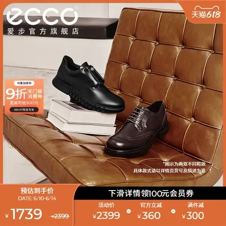 ECCO爱步布洛克皮鞋男 25年新款雕花商务正装皮鞋 都市首尔522334商品大图