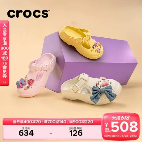 刘雨昕同款Crocs卡骆驰经典玛丽珍洞洞女鞋凉鞋|210581图片