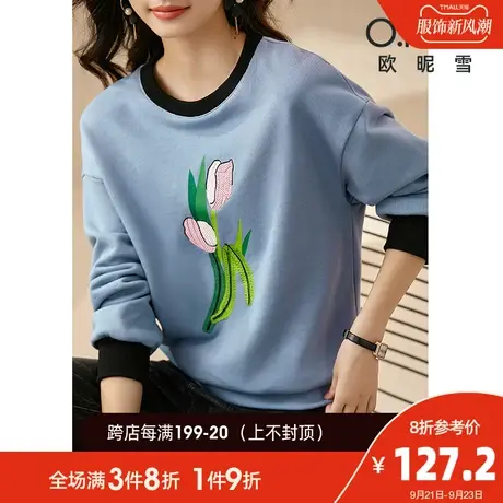 欧昵雪2023秋冬新款休闲罗纹圆领烫图绣花卫衣女落肩长袖宽松上衣图片