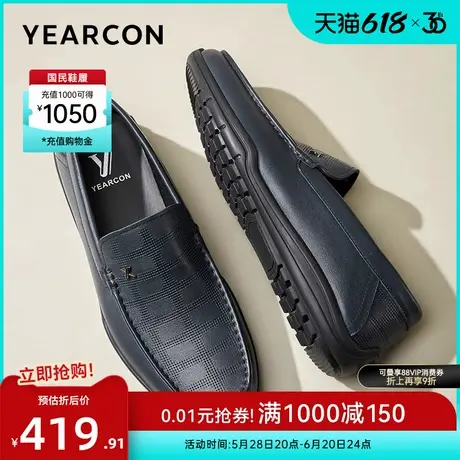意尔康男鞋2025春季真皮乐福鞋男士皮鞋中年爸爸鞋一脚蹬商务休闲图片