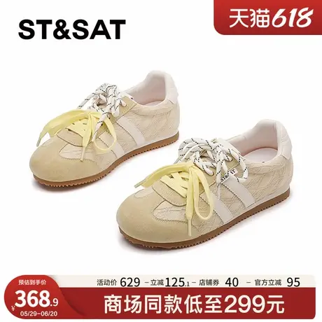 星期六德训鞋女款夏季透气运动休闲鞋子2025薄款显脚小超火阿甘鞋商品大图