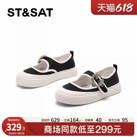 星期六浅口玛丽珍鞋女2025新款夏季芭蕾单鞋子女温柔软底小白鞋女商品大图