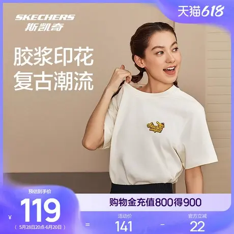 Skechers斯凯奇2025夏季新款男女同款纯棉T恤时尚百搭运动打底衫商品大图