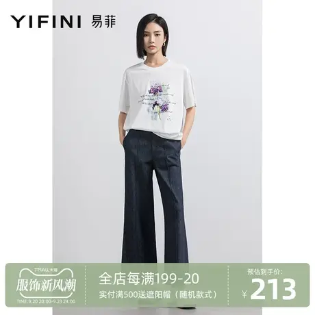 Yifini/易菲高腰宽松直筒牛仔裤女休闲百搭阔腿裤2023春秋新款裤商品大图