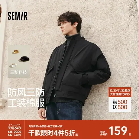 森马棉服男2024新款冬装加厚飞行员外套男士棉衣三防拽酷工装夹克图片