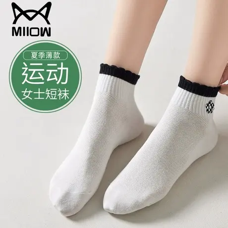 猫人袜子女夏季薄款中筒纯棉100%正品抗菌防臭白色春秋季女士短袜商品大图