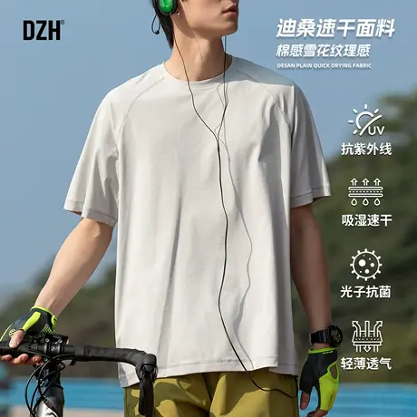 男士纯色户外防紫外线短袖t恤男夏季速干五分袖上衣2025新款男装商品大图